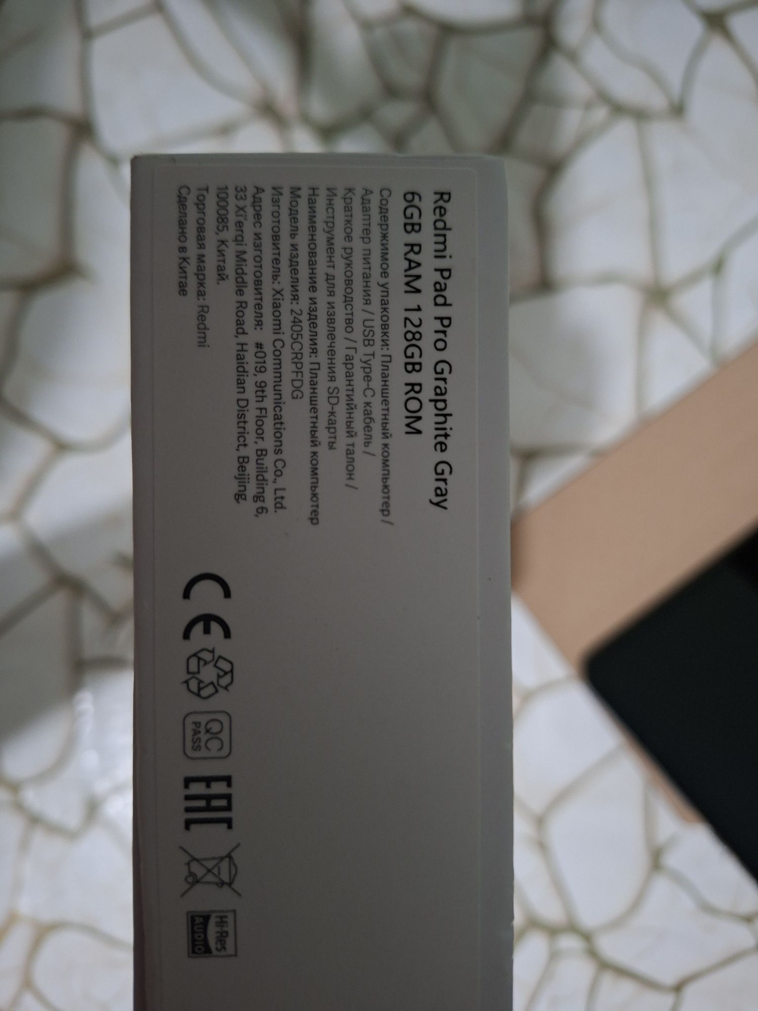 Redmi pad pro 6/128