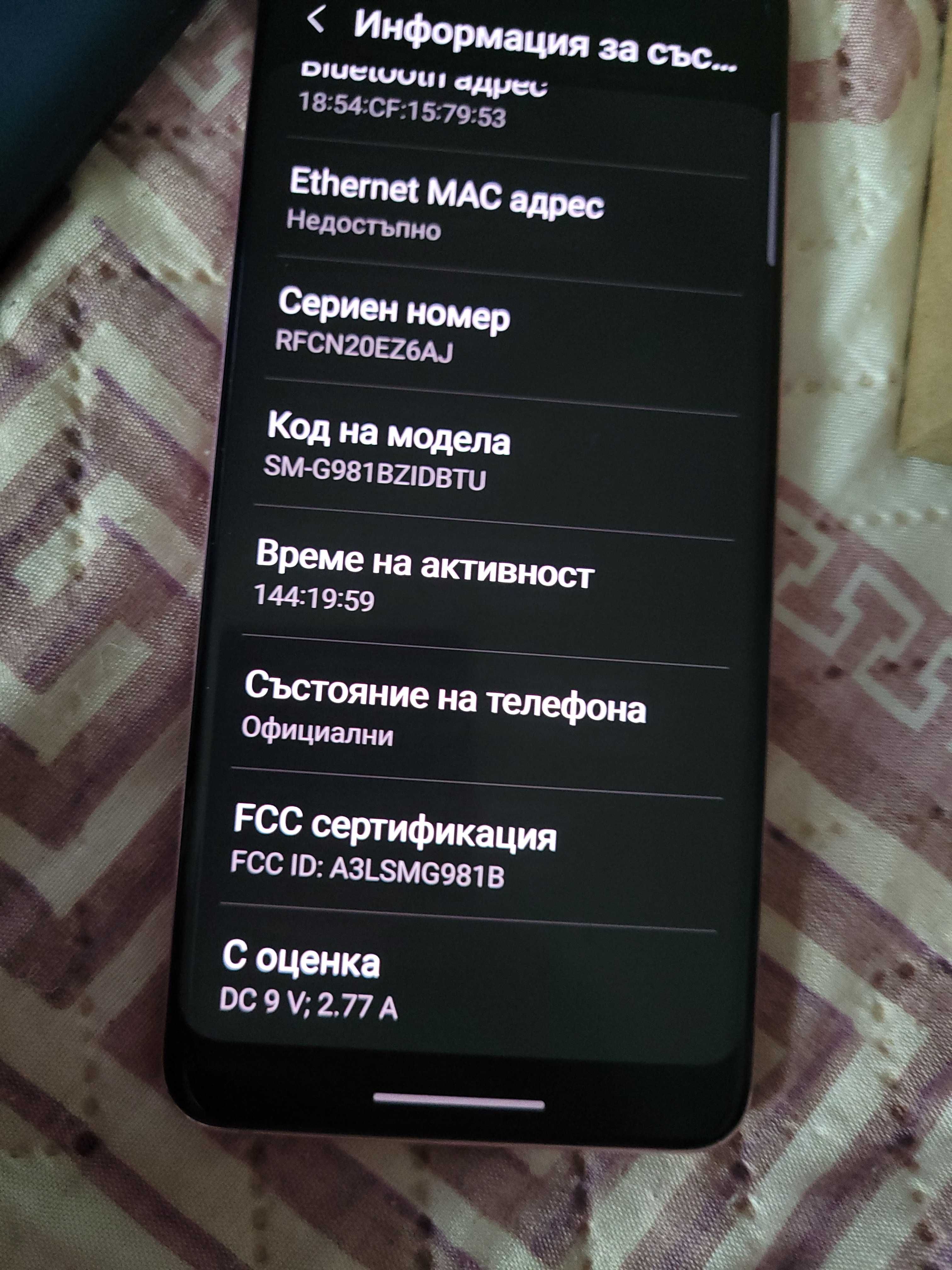 Samsung galaxy S20