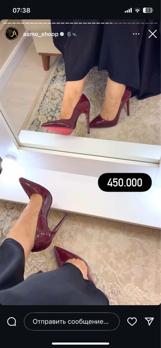 Продам туфли 12см. Сотилади