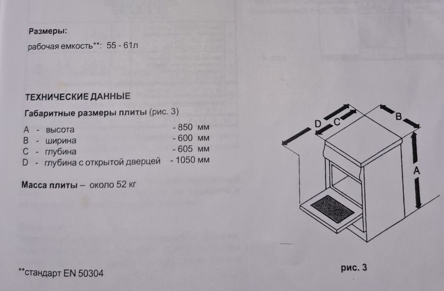 Продам электроплиту KAiSER