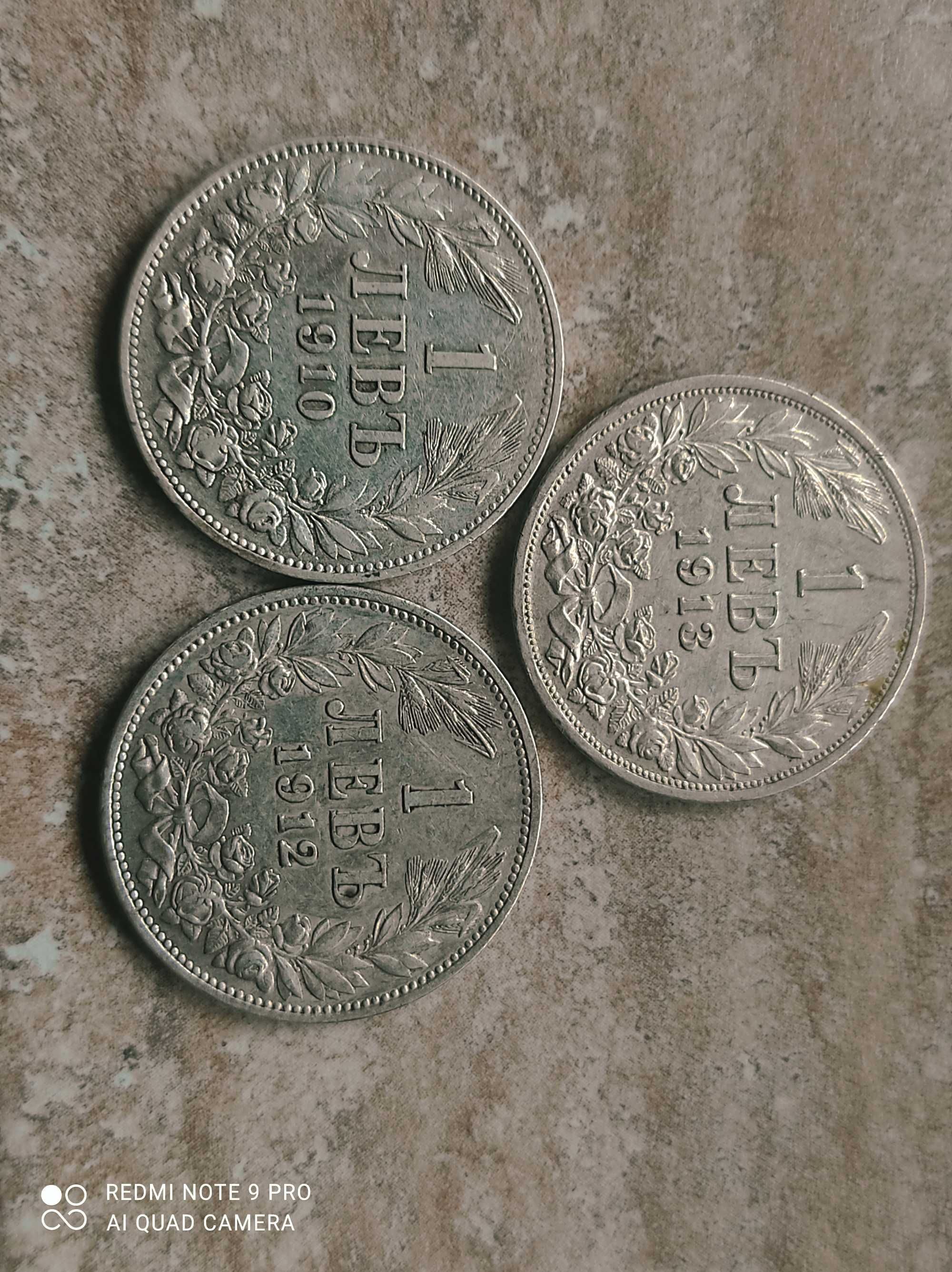 Лот от 3 сребърни левчета 1910,1912,1913-та година