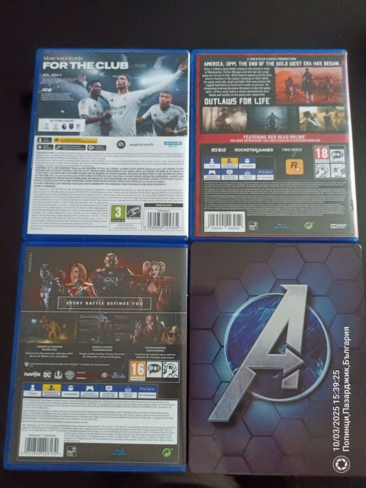 Игри за ps4/ps5 в отлично състояние