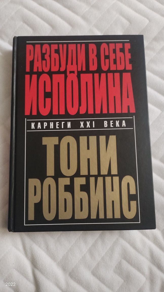 Одна из лучших книг