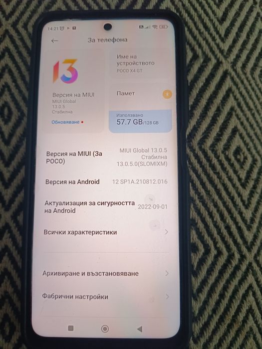 Poco X4 GT RAM 8+3, 128 гб