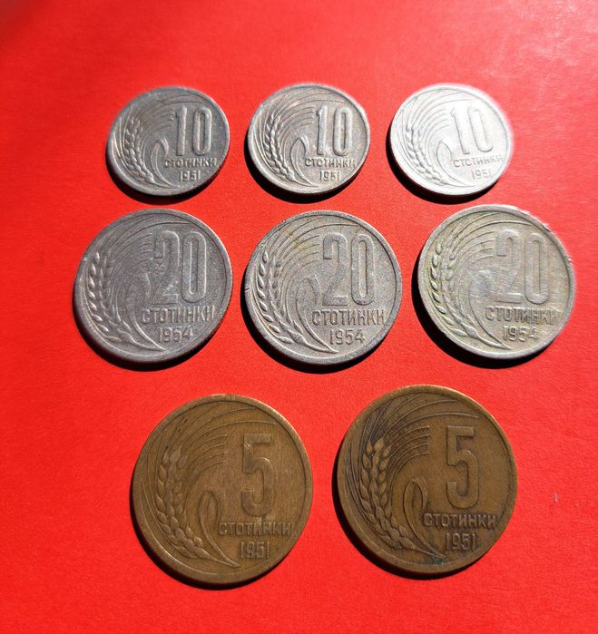 Стари български монети, стотинки 1951 и 1954,
