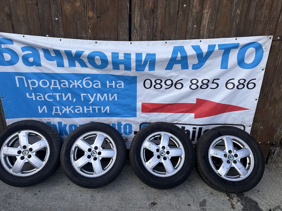 15 5х100 джанти с летни гуми