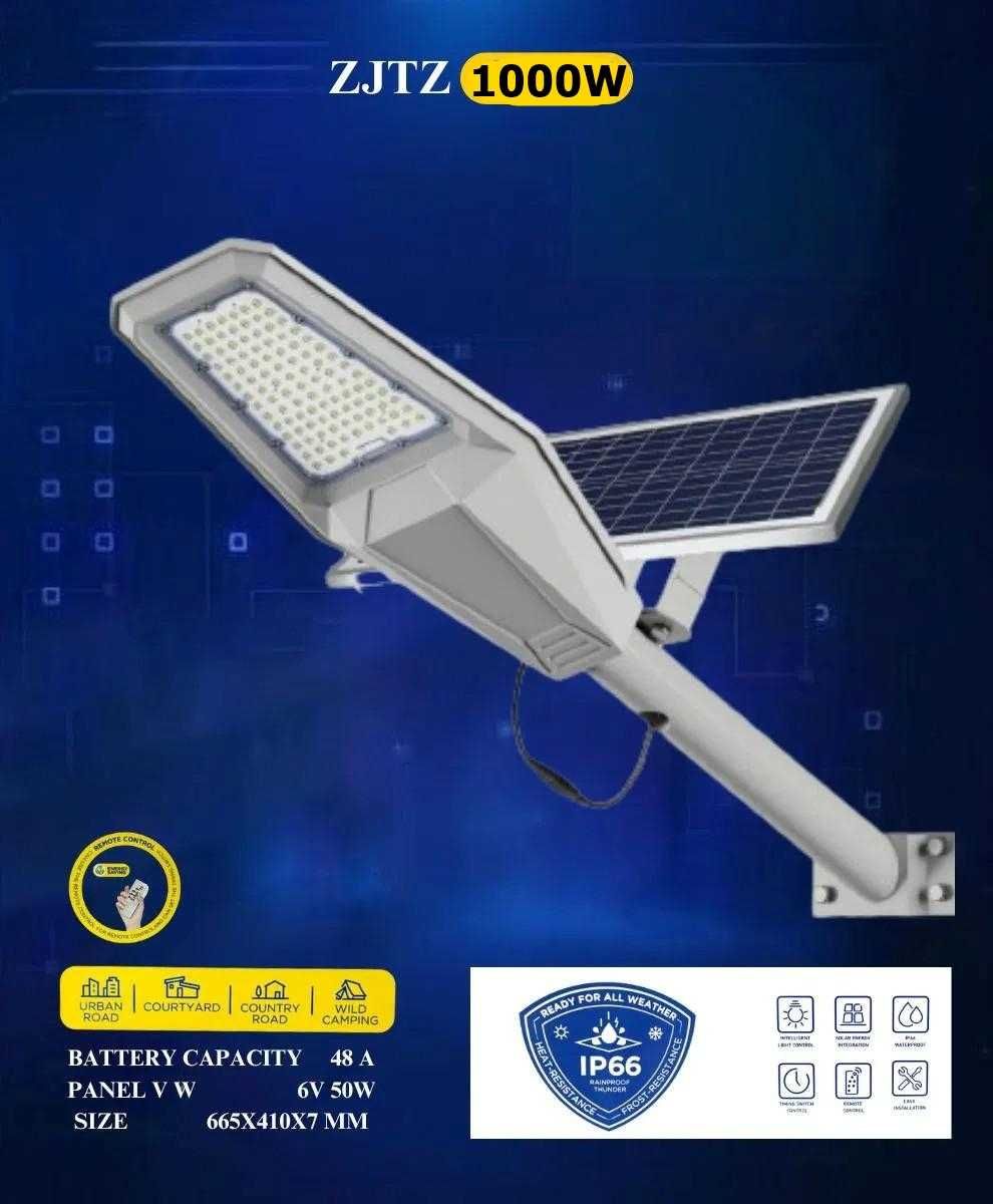 Соларна улична лампа Jortan с отделен панел 600 или 1000W IP65