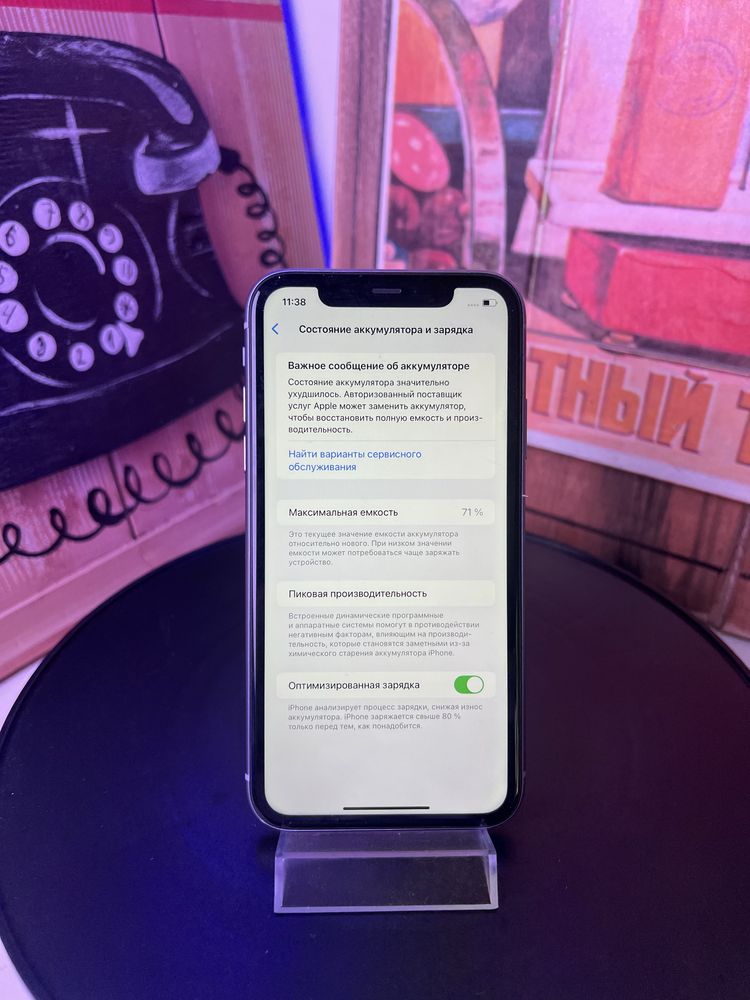 Iphone 11 64gb 71% все работает
