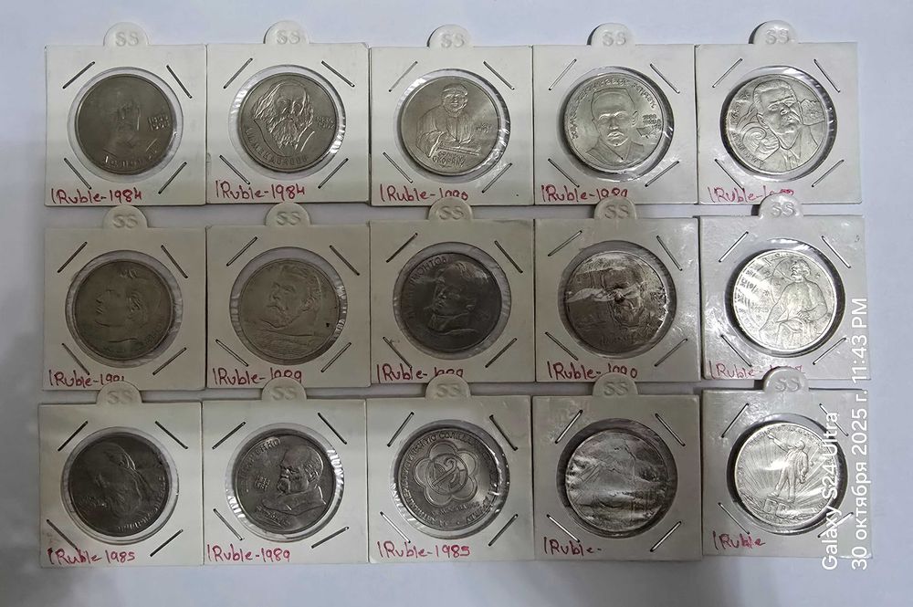 Юбилейные Монеты СССР - 73 шт.