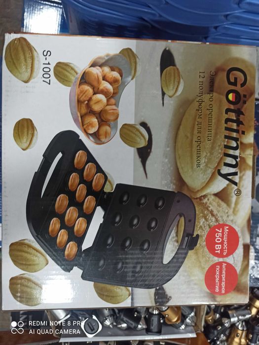 Орешница Gottinny