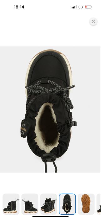 Шикарные Аляски