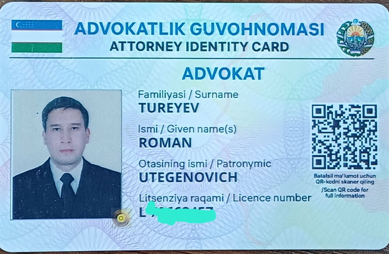 Бесплатная юридическая консультация Адвоката юриста