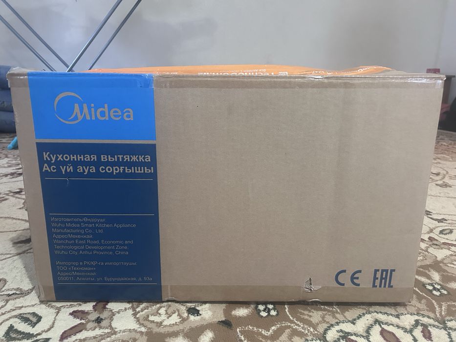 Кухонная вытяжка