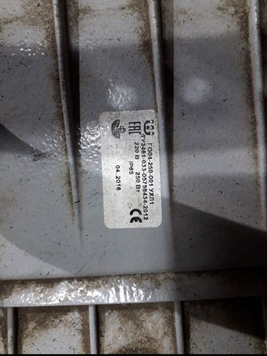 Срочна багасын келысемыз