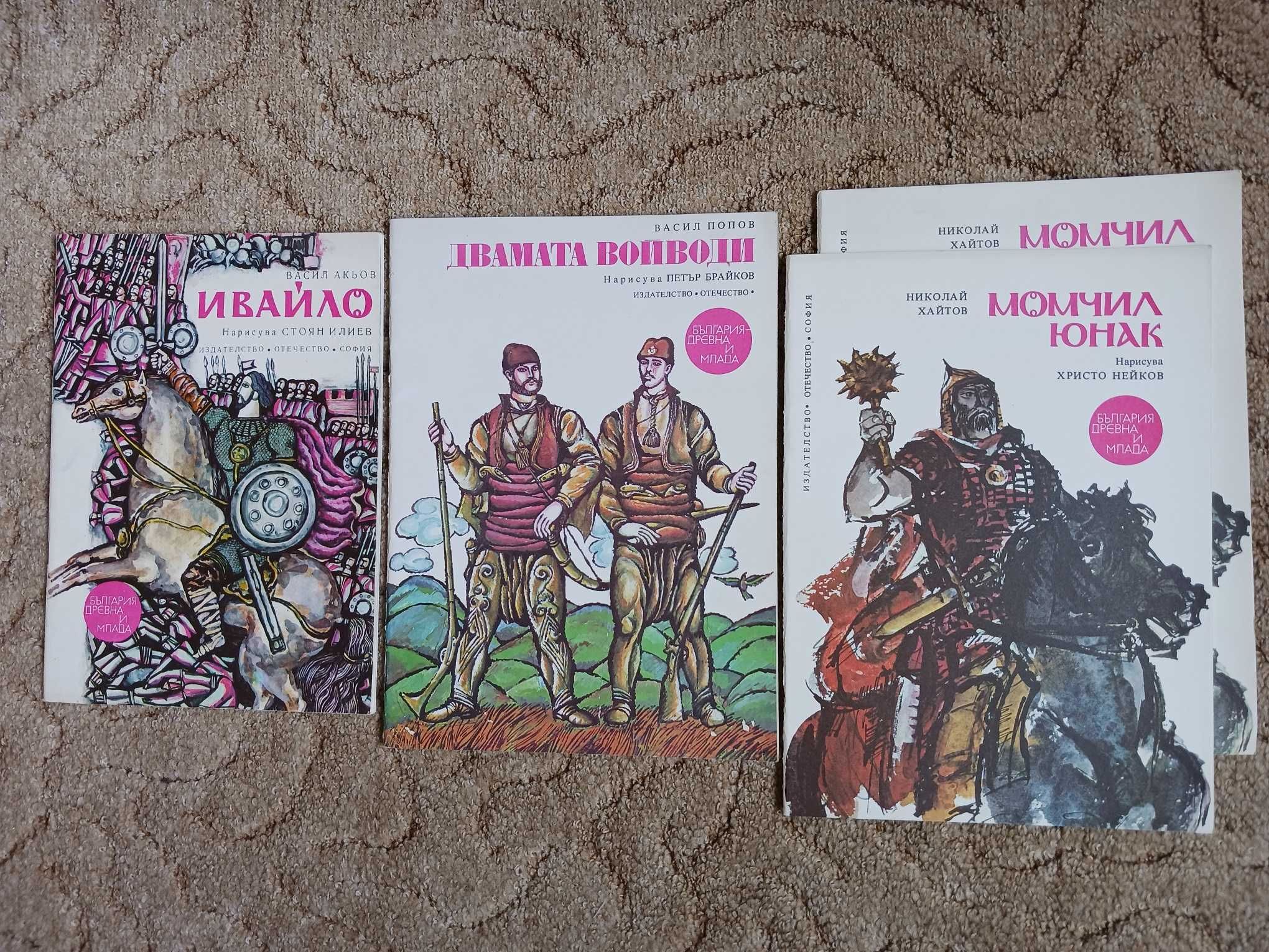 7 детски книжки за 10лв. общо