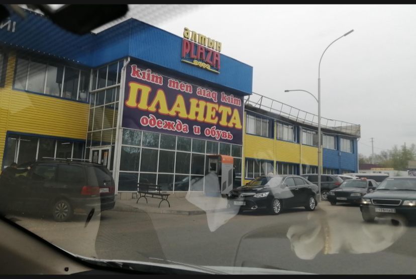 Коммерческое  помещение