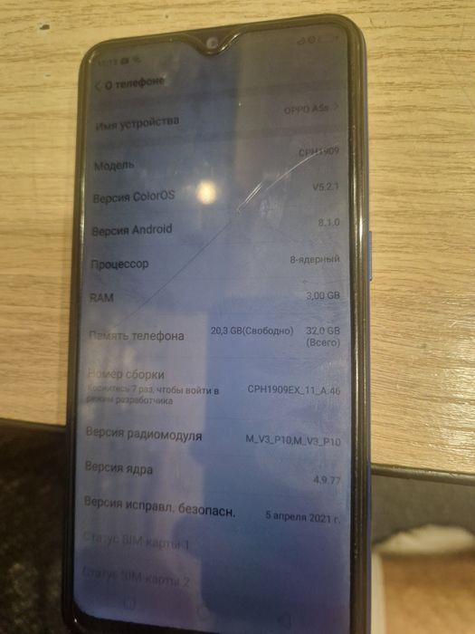 Oppo a5s телефон