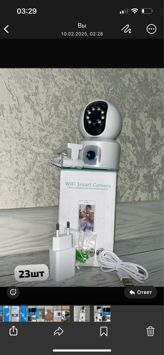 камера домашний с управлением телефоном