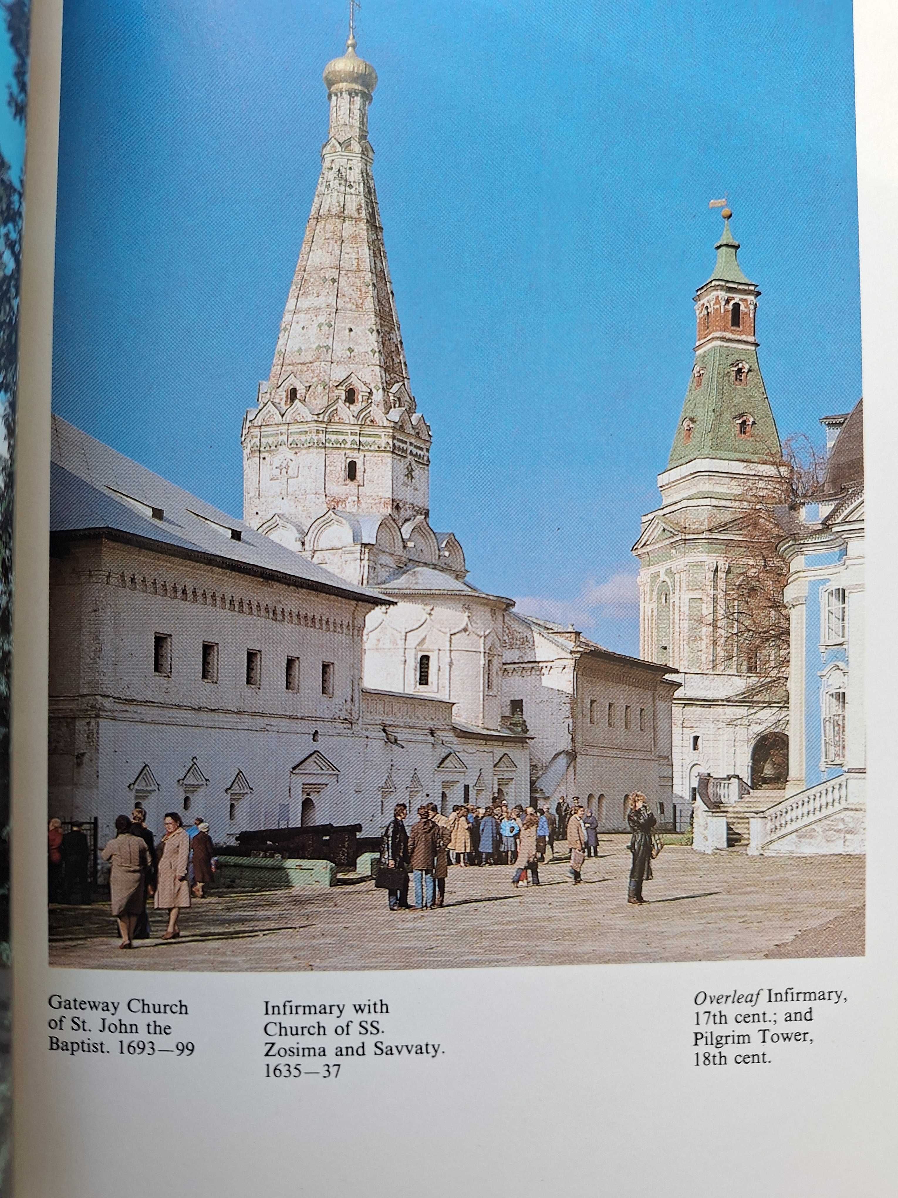 Zagorsk State Museum - Preserve of History and Art