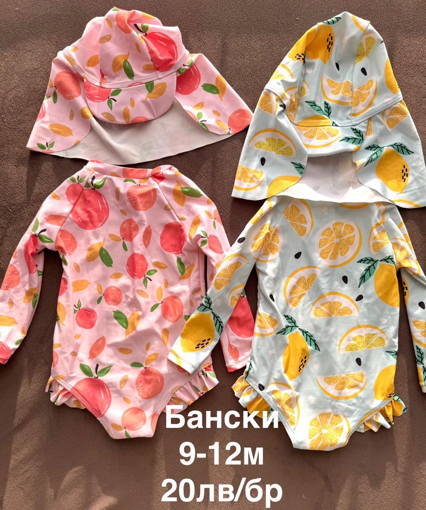 Бански за бебе 9-12м