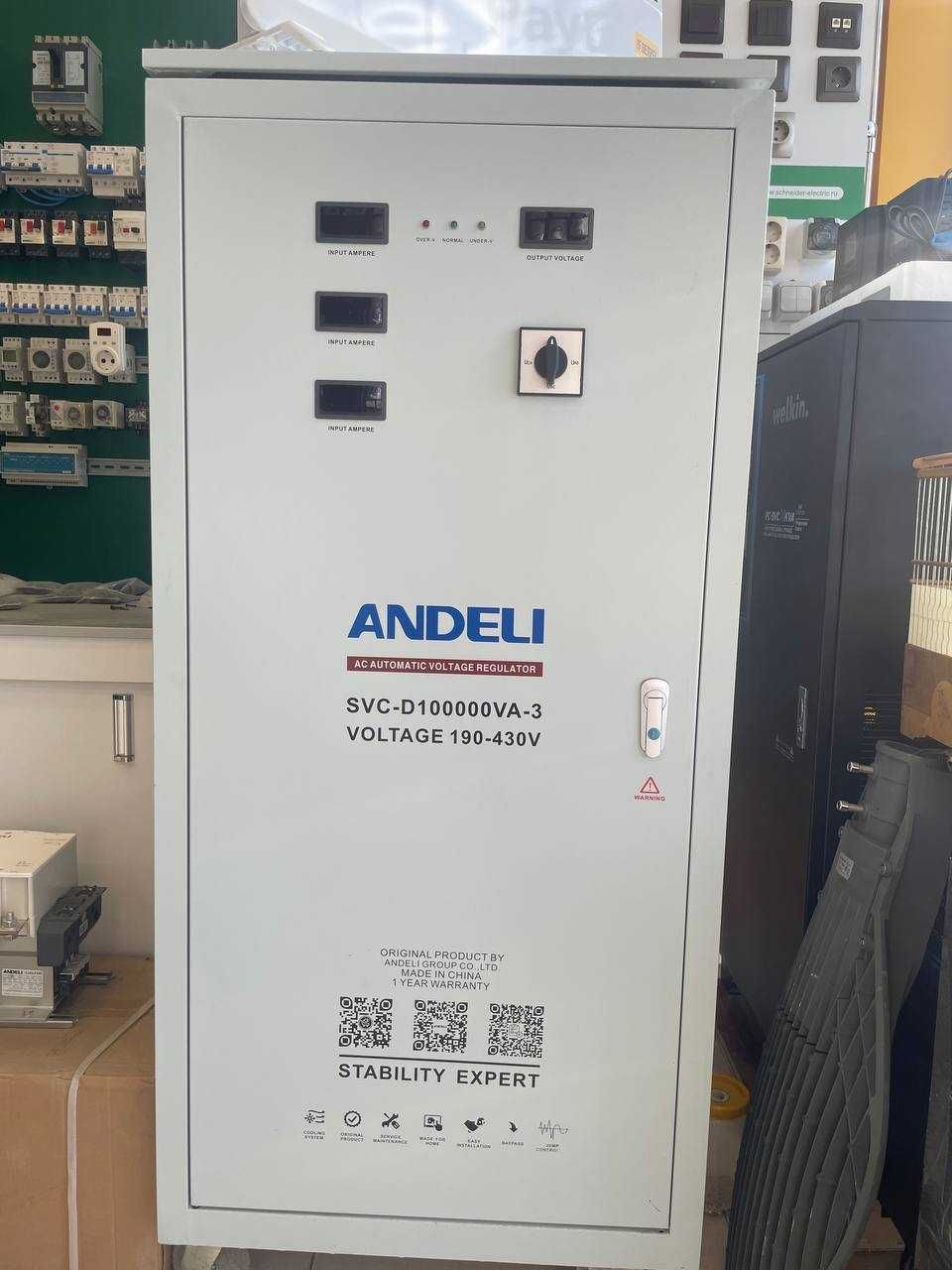Продаю Стабилизатор напряжения АНДЕЛИ/ANDELI/с QR-SVC-D-100Kva 380V