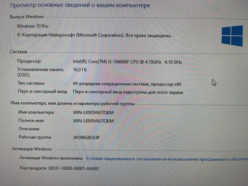 Системный Блок-Core i5-10/SSD512GB/Ram16GB/GTX1650