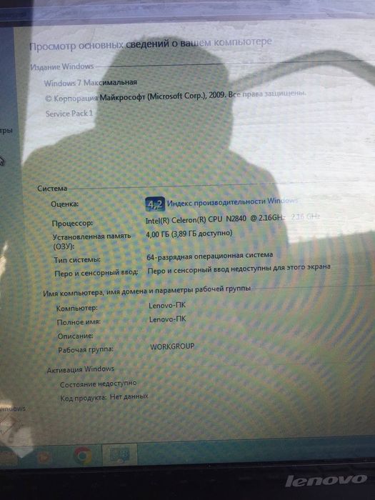 Noutbook sotiladi Lenovo