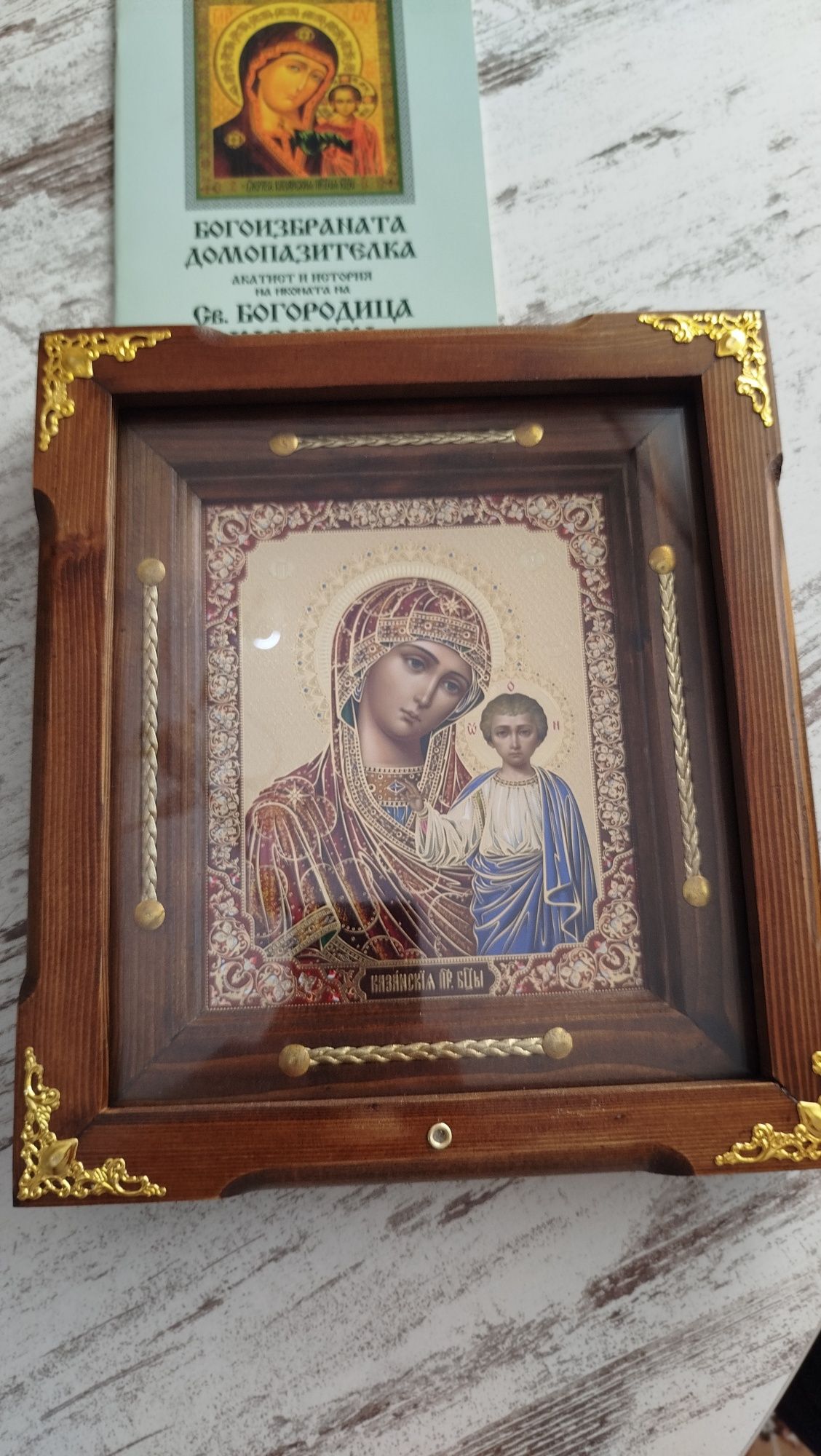 Икона масивна дървена рамка/кутия