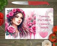 Персонализирана стъклена дъска