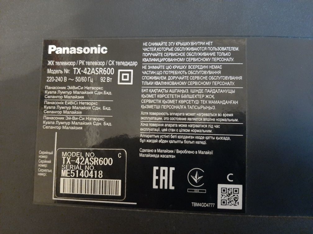 Продам Смарт ТВ Panasonic