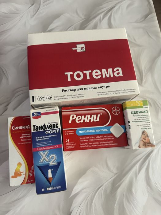 Отдам даром, сроки хорошие