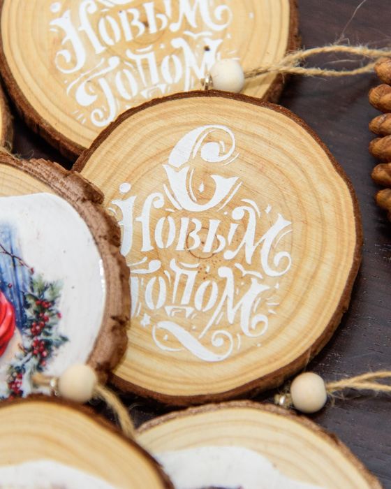 Ёлочный подвес Символ 2026