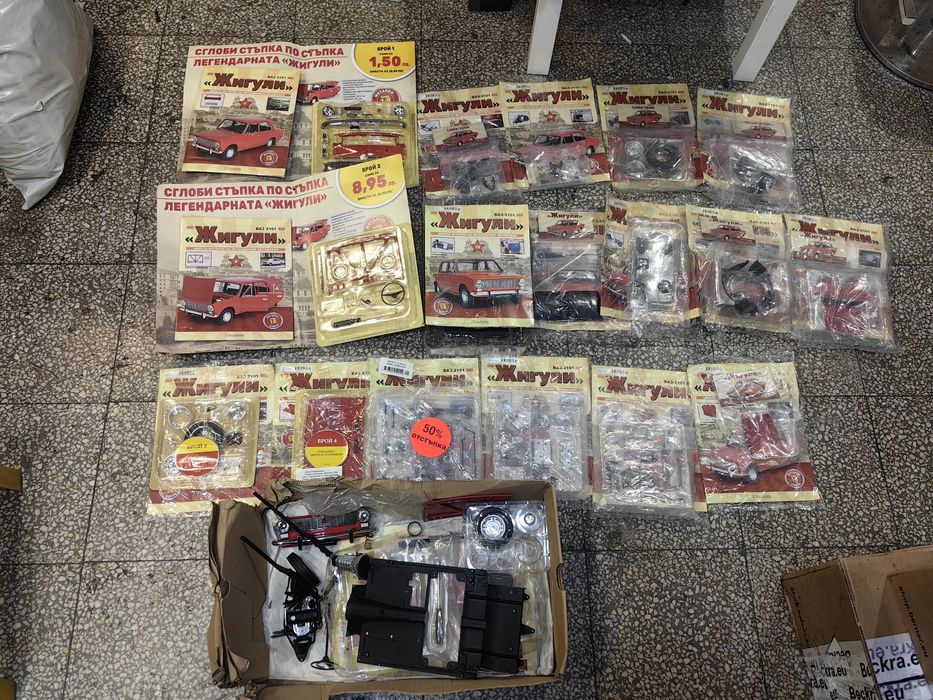 Списание ЖИГУЛИ чисто нови