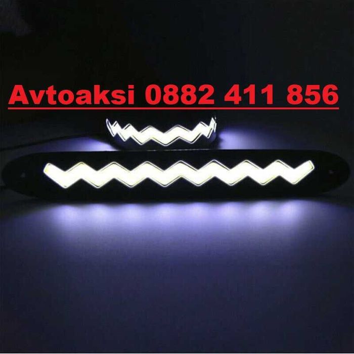 Дневни светлини гъвкави 20W 12V -1518