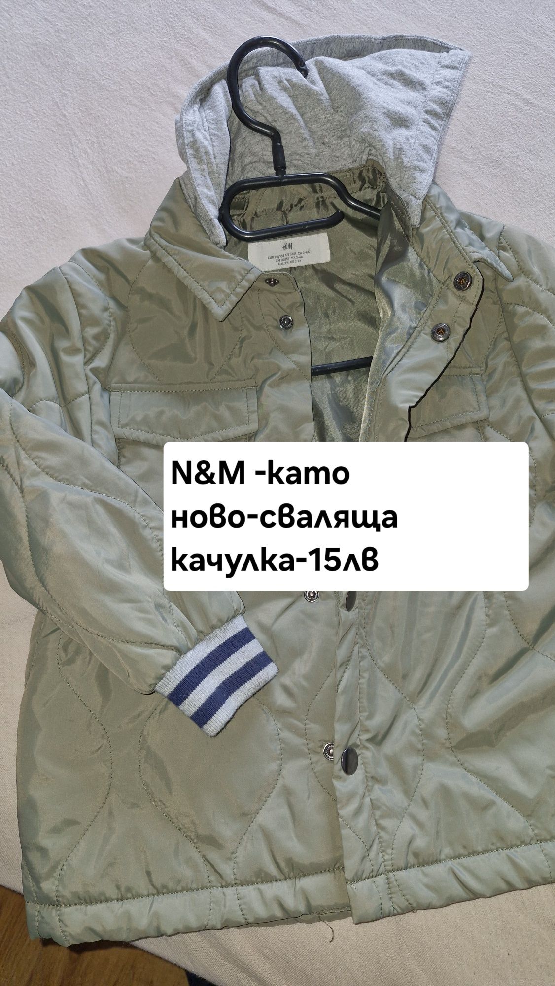 Пролетни горнища за момчета 104р-4г