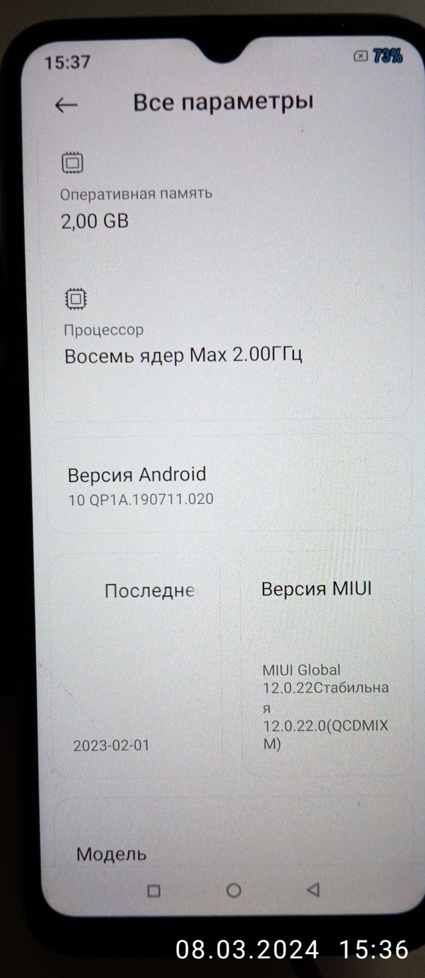 Смартфон Redmi 9A в отличном состоянии.