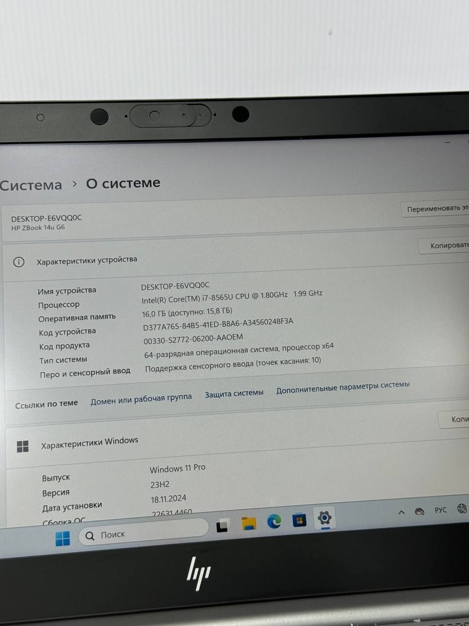 Hp zbook noutbuk