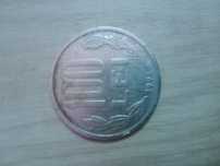 Vând moneda 100 lei veci din anul 1992