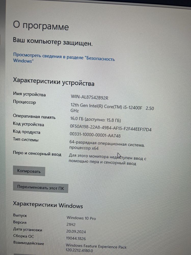 Kompyuter PC intel core i5 12400F