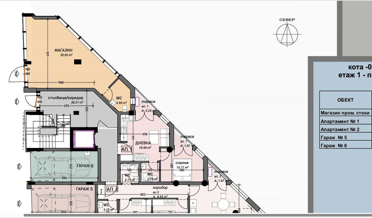 Продава се Магазин в Стара Загора, Кольо Ганчев - 64 кв.м за 1301 €/кв.м - Снимка #1