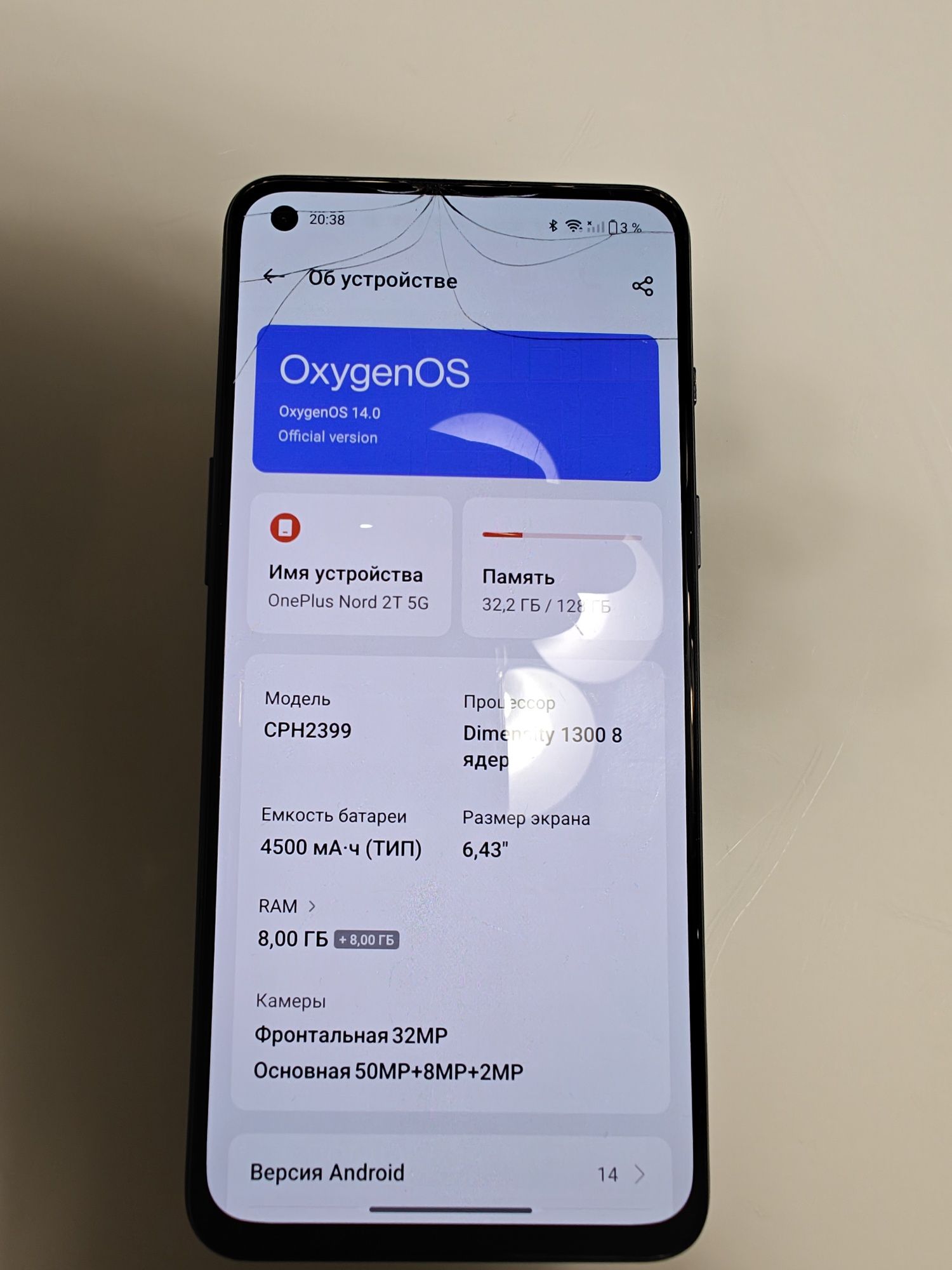 OnePlus Nord 2t.