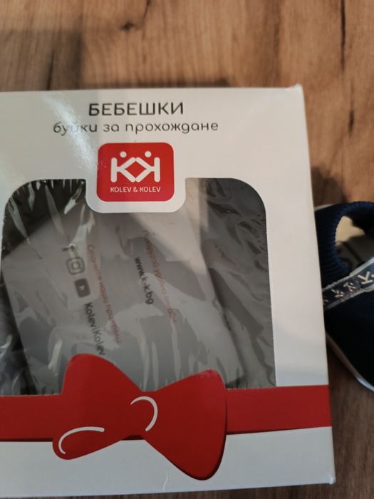 Буйки за прохождане