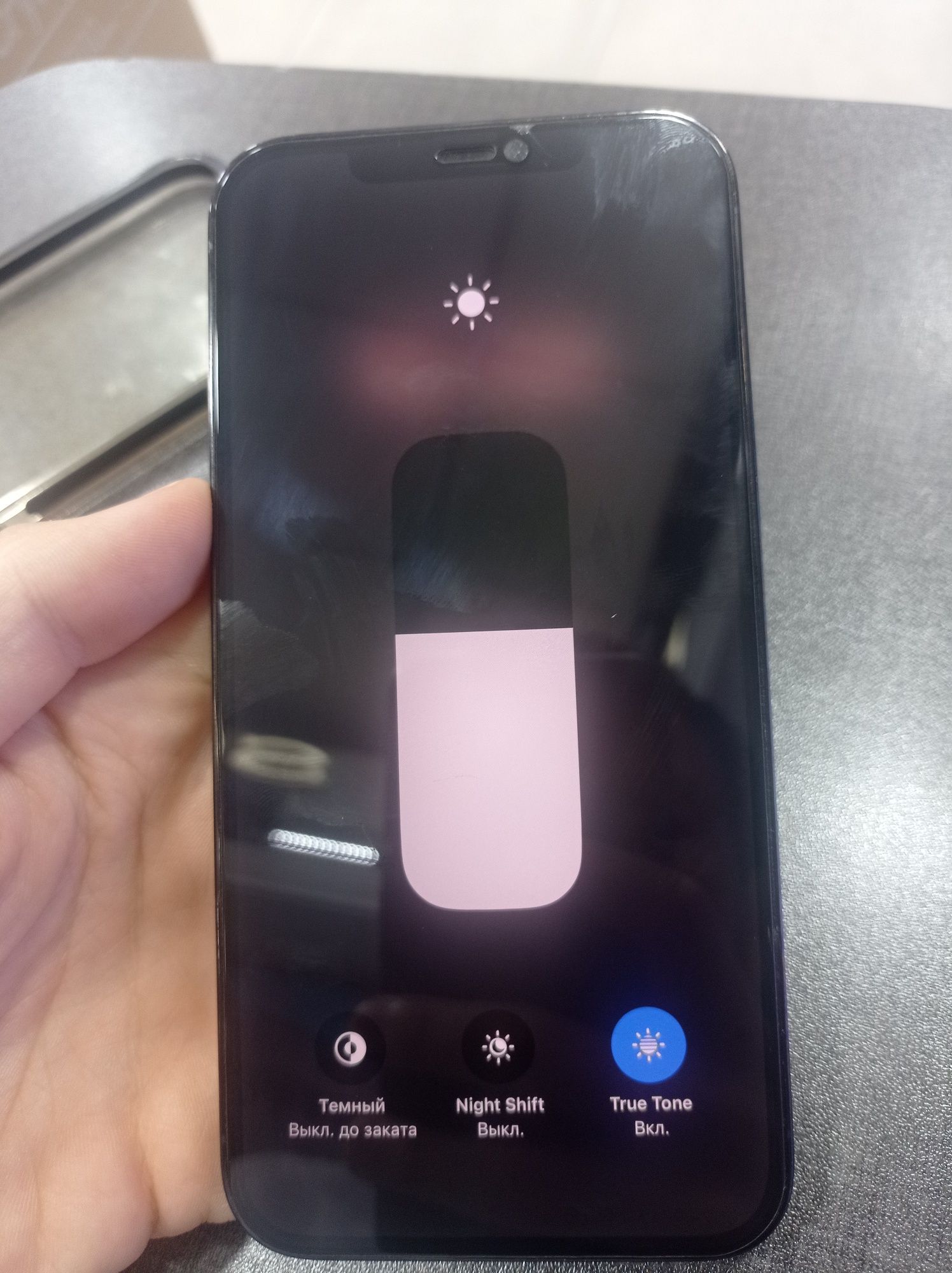 iPhone 12pro max