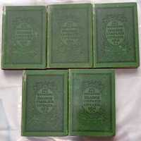 Короленко В. Г. 1914 г. 5 книг