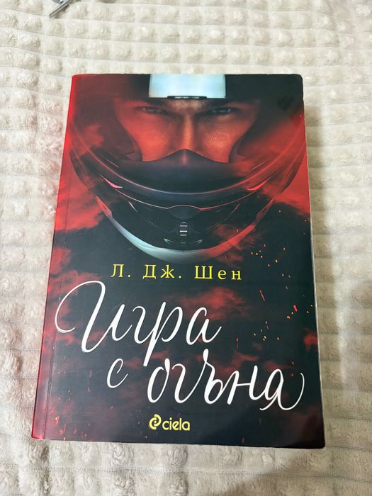 Книги-различни жанрове