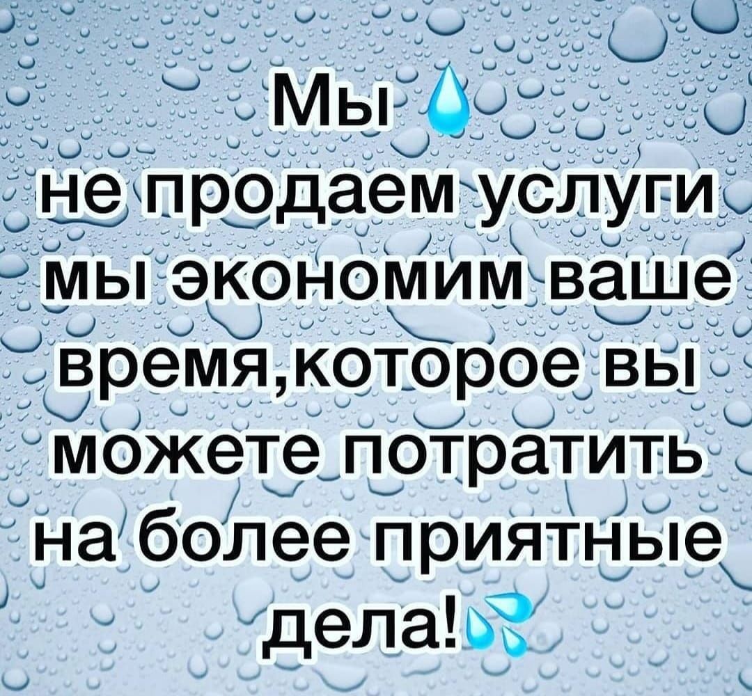 Услуги клининга.уборка квартир,домов,офисов,подъездов.Каспий ред