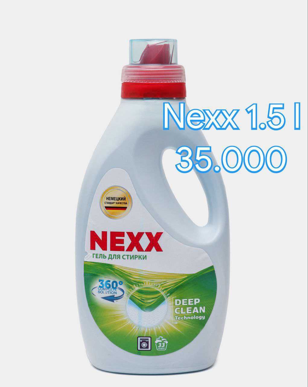 Nexx жидкий порошок