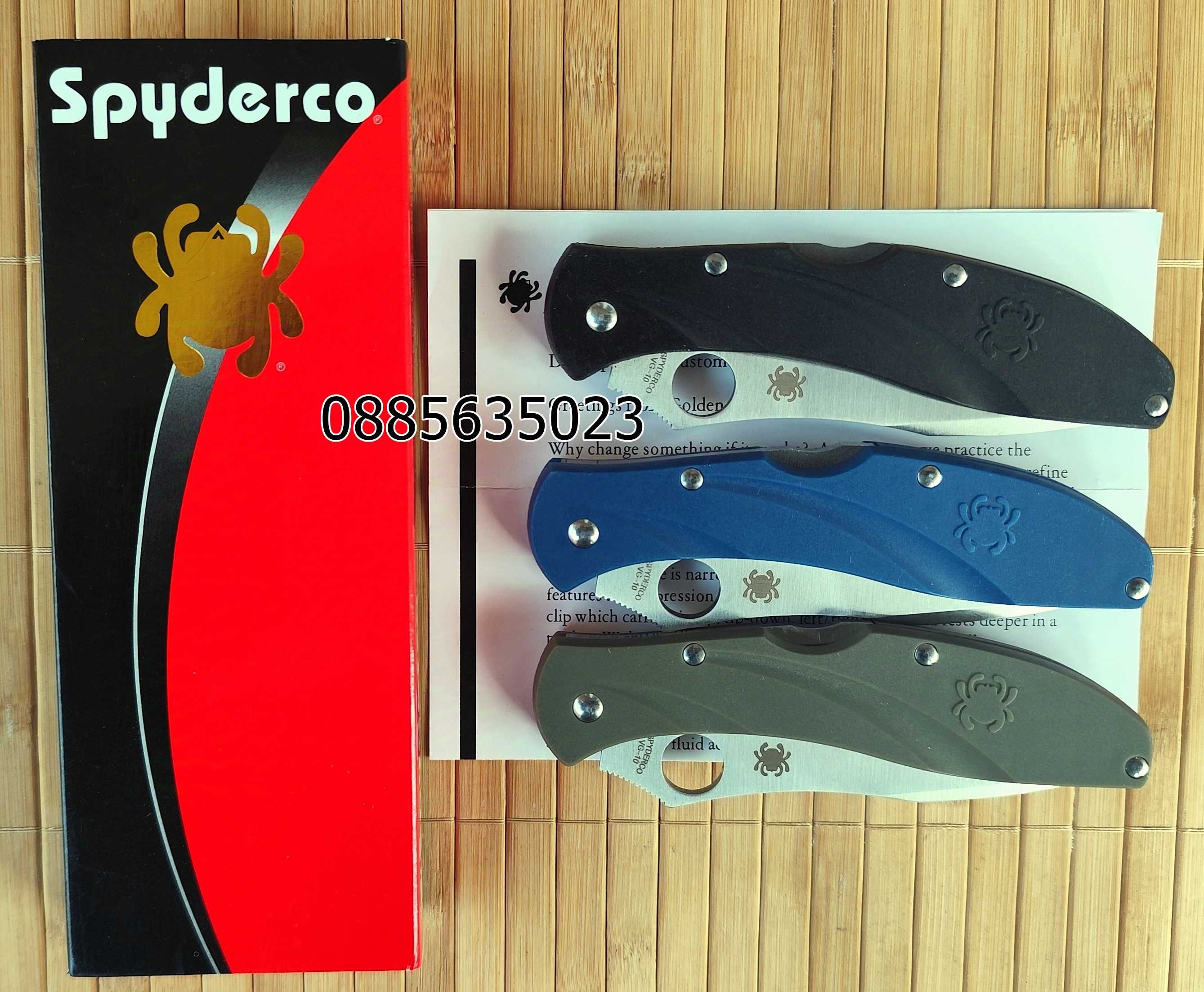 Spyderco Centofante 3 C66