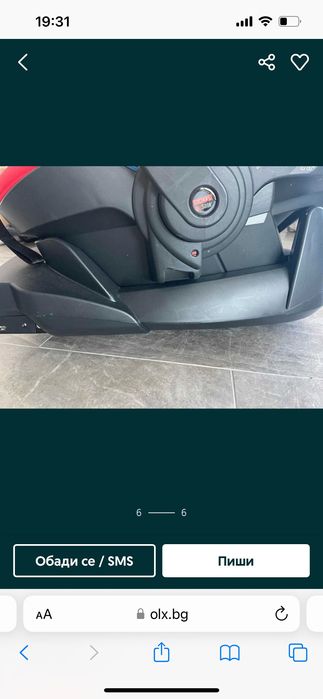 Бебешка Количка Stokke + кош за кола и ISOFIX