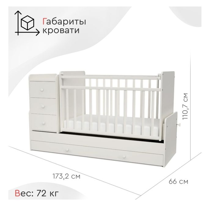 Продам детскую кроватку в хорошем состоянии.